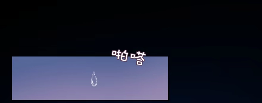 《魔神的恋爱法则》让我看看你勾引男人的本事 第5页