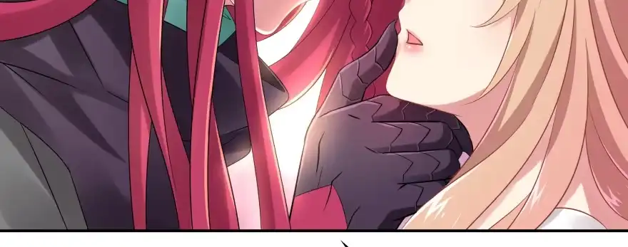 《魔神的恋爱法则》让我看看你勾引男人的本事 第219页