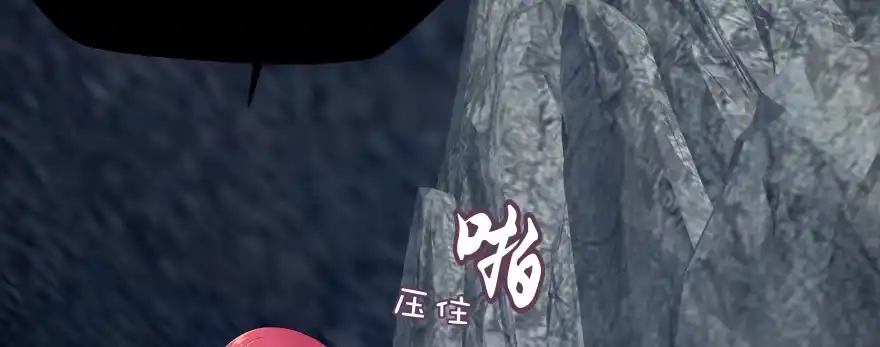《魔神的恋爱法则》让我看看你勾引男人的本事 第208页