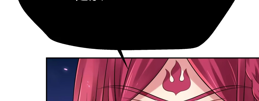 《魔神的恋爱法则》翼楠被玷污了... 第149页