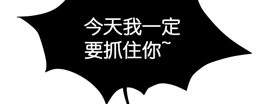 《魔神的恋爱法则》翼楠被玷污了... 第86页
