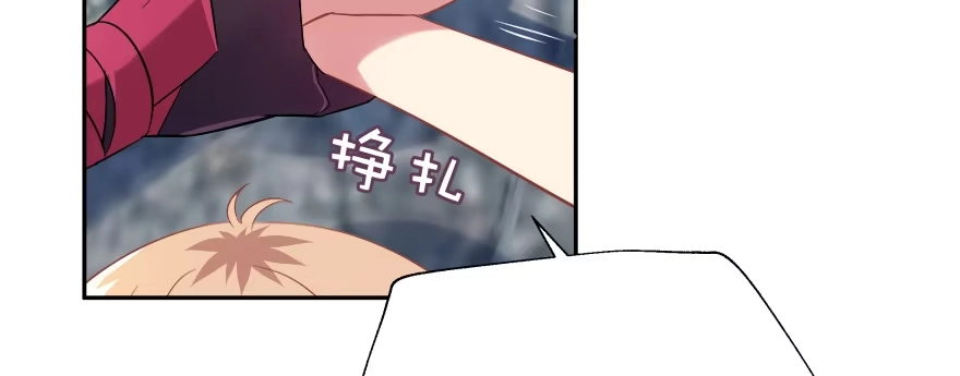 《魔神的恋爱法则》翼楠被玷污了... 第7页