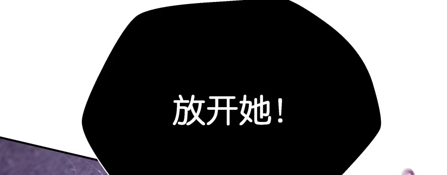 《魔神的恋爱法则》翼楠被玷污了... 第72页