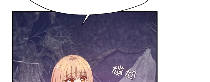 《魔神的恋爱法则》翼楠被玷污了... 第235页