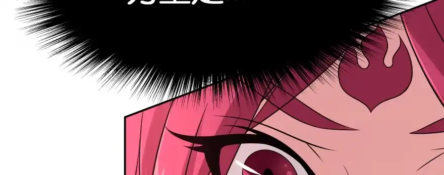 《魔神的恋爱法则》翼楠被玷污了... 第68页