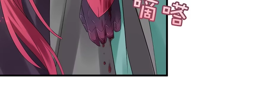 《魔神的恋爱法则》翼楠被玷污了... 第135页