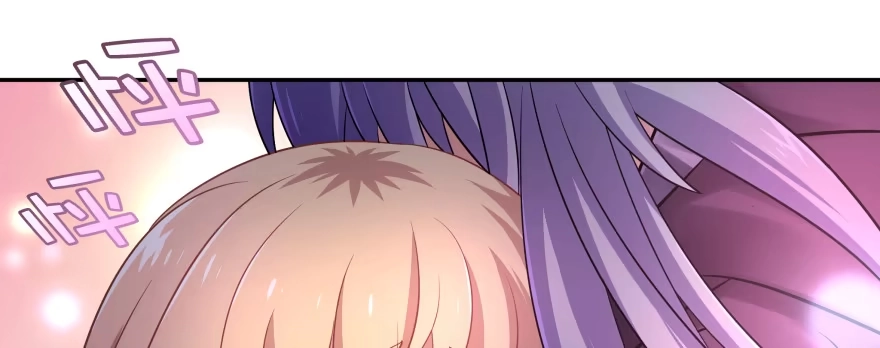 《魔神的恋爱法则》翼楠被玷污了... 第253页