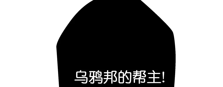 《魔神的恋爱法则》翼楠被玷污了... 第152页