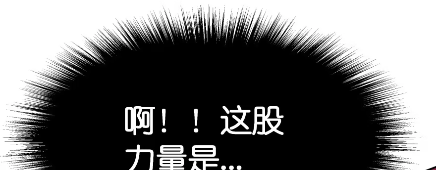 《魔神的恋爱法则》翼楠被玷污了... 第67页