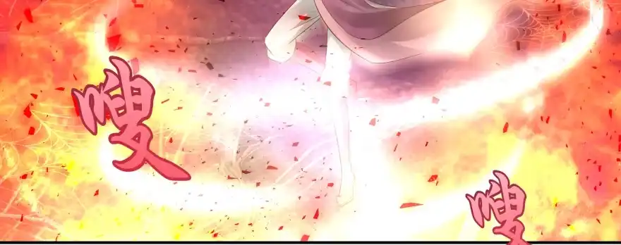 《魔神的恋爱法则》翼楠被玷污了... 第212页