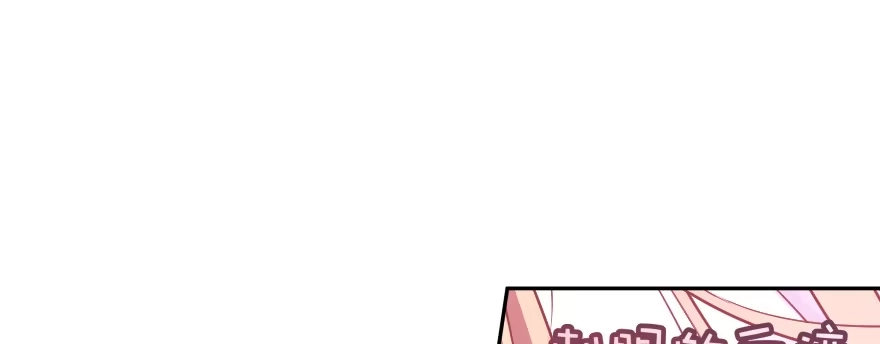 《魔神的恋爱法则》翼楠被玷污了... 第178页