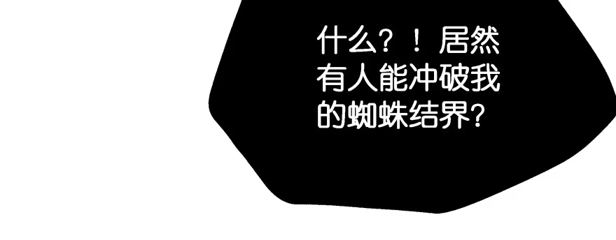 《魔神的恋爱法则》翼楠被玷污了... 第60页