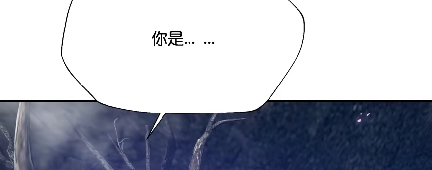 《魔神的恋爱法则》翼楠被玷污了... 第160页