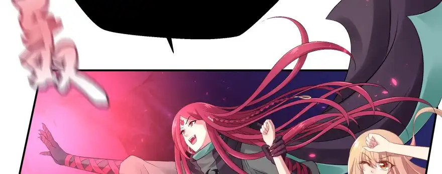 《魔神的恋爱法则》翼楠被玷污了... 第103页