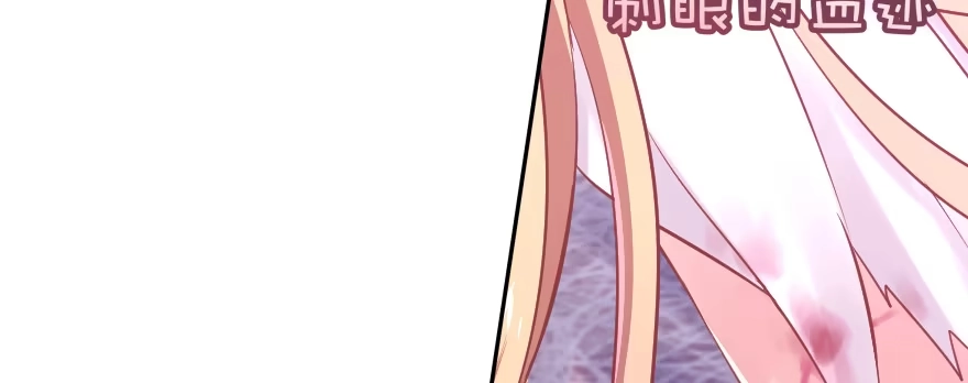 《魔神的恋爱法则》翼楠被玷污了... 第179页