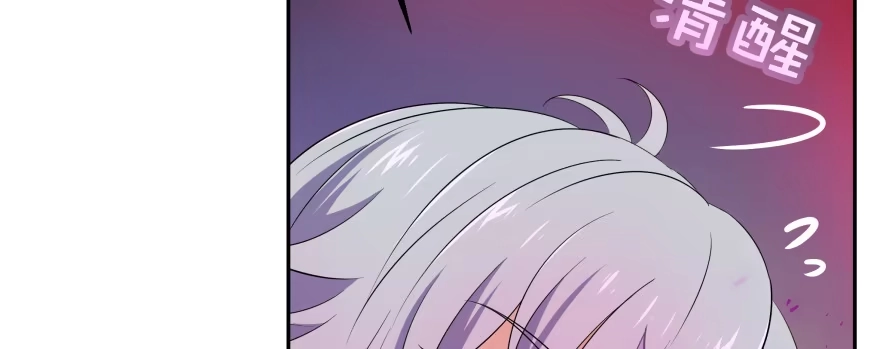 《魔神的恋爱法则》翼楠被玷污了... 第222页