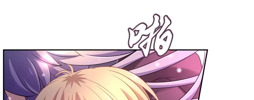 《魔神的恋爱法则》翼楠被玷污了... 第238页