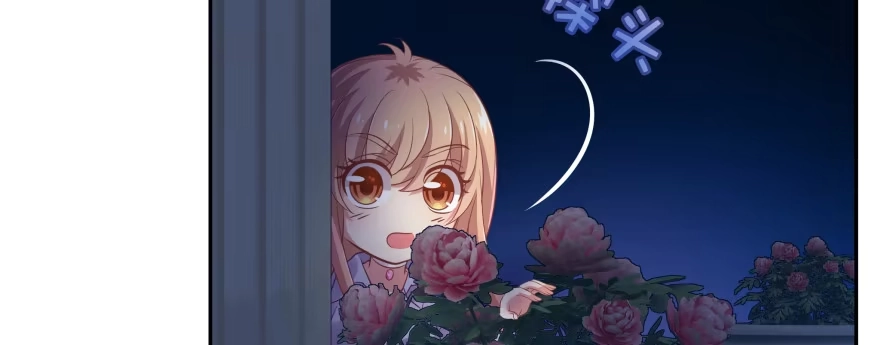 《魔神的恋爱法则》翼楠，哭了！ 第127页