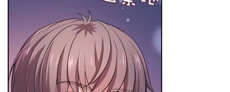 《魔神的恋爱法则》翼楠，哭了！ 第160页