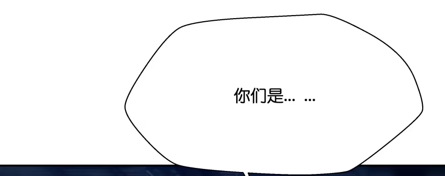 《魔神的恋爱法则》翼楠，哭了！ 第99页