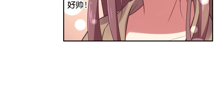 《魔神的恋爱法则》翼楠，哭了！ 第167页