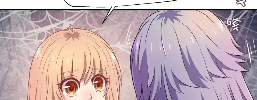 《魔神的恋爱法则》翼楠，哭了！ 第16页