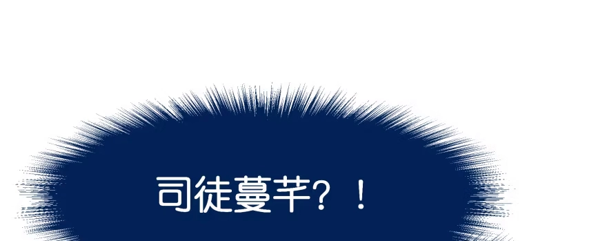 《魔神的恋爱法则》翼楠，哭了！ 第129页