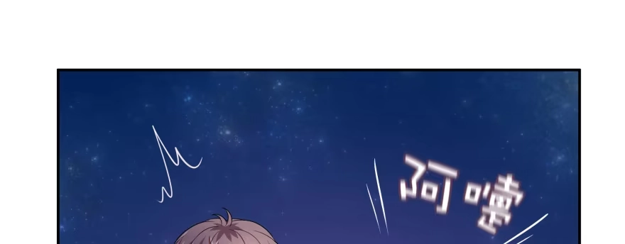 《魔神的恋爱法则》翼楠，哭了！ 第151页