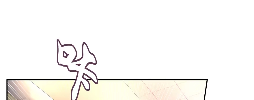 《魔神的恋爱法则》翼楠，哭了！ 第189页