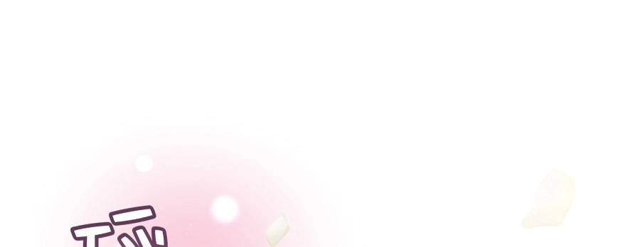 《魔神的恋爱法则》爱情的力量 第144页
