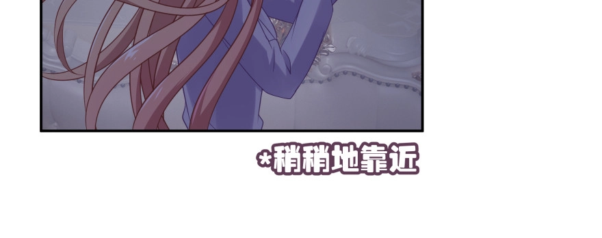 《魔神的恋爱法则》爱情的力量 第60页