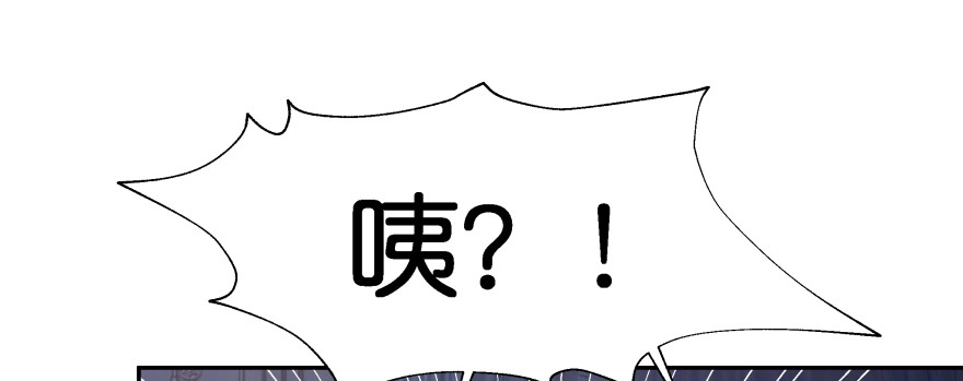 《魔神的恋爱法则》爱情的力量 第89页