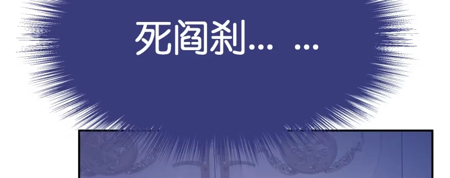 《魔神的恋爱法则》爱情的力量 第10页