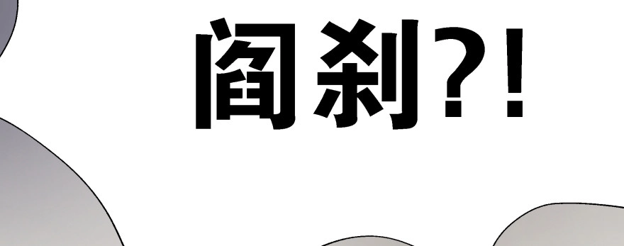 《魔神的恋爱法则》爱情的力量 第79页