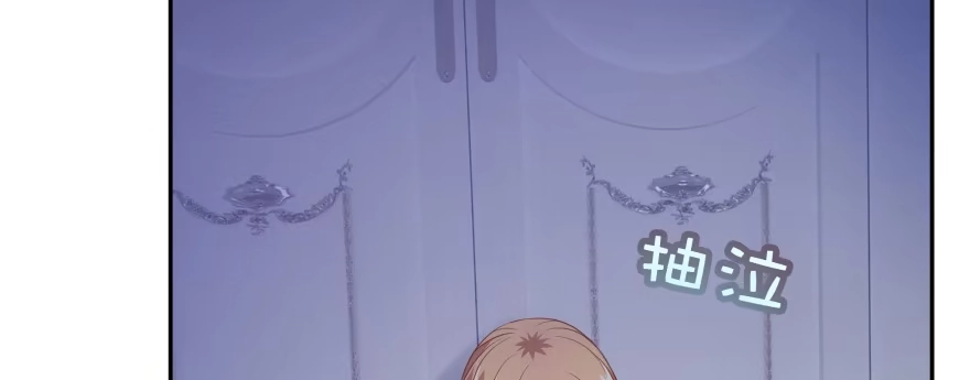 《魔神的恋爱法则》爱情的力量 第11页
