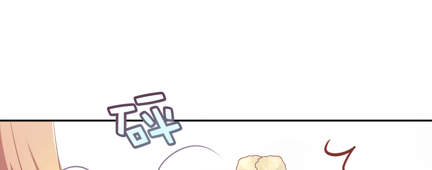 《魔神的恋爱法则》爱情的力量 第153页