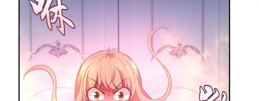 《魔神的恋爱法则》爱情的力量 第26页