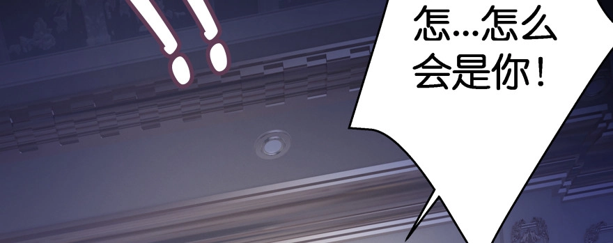 《魔神的恋爱法则》爱情的力量 第74页