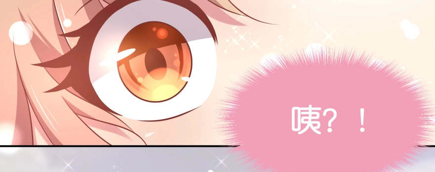 《魔神的恋爱法则》爱情的力量 第178页