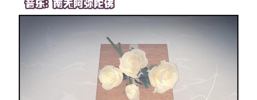 《魔神的恋爱法则》爱情的力量 第129页