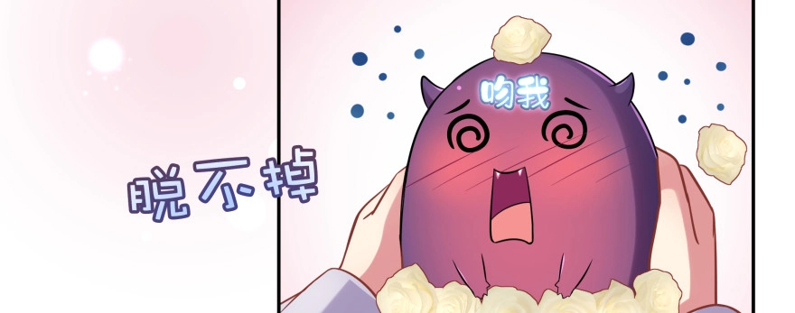 《魔神的恋爱法则》爱情的力量 第162页
