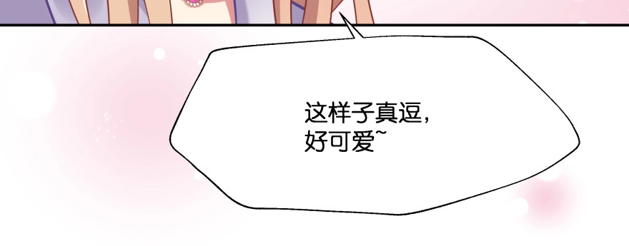 《魔神的恋爱法则》爱情的力量 第159页