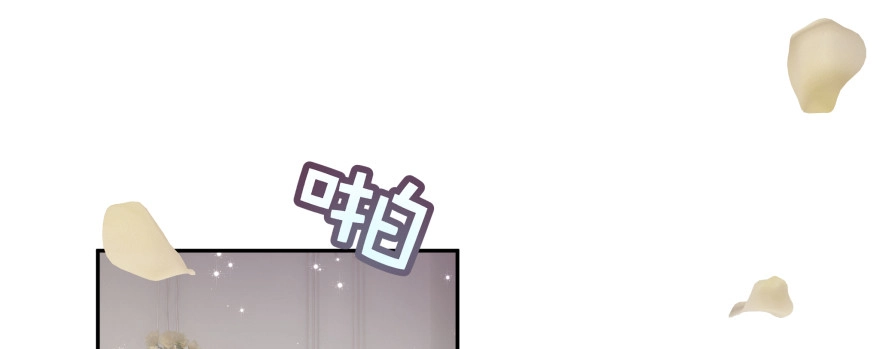 《魔神的恋爱法则》爱情的力量 第138页