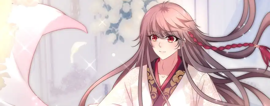 《魔神的恋爱法则》爱情的力量 第183页