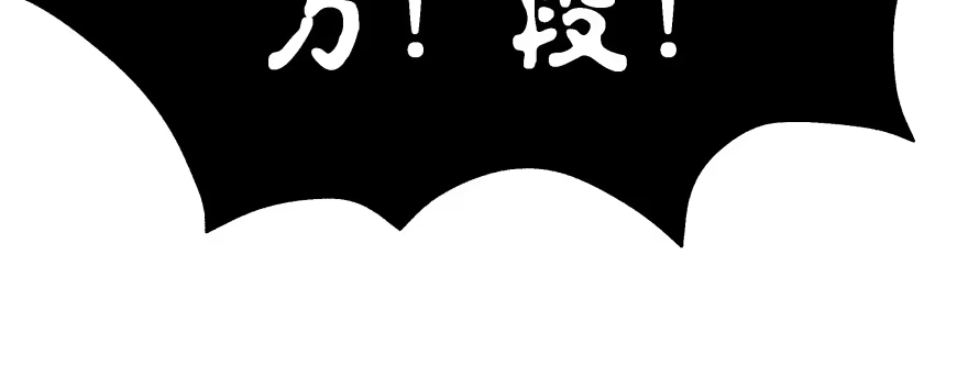 《魔神的恋爱法则》笨蛋！我就在这，别怕~ 第175页