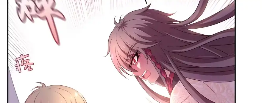《魔神的恋爱法则》笨蛋！我就在这，别怕~ 第145页