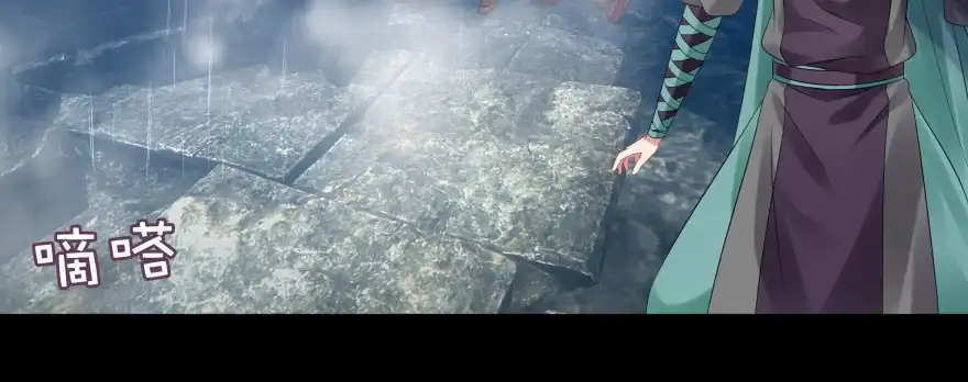 《魔神的恋爱法则》小殿下的私生子 第45页