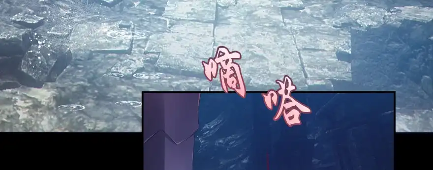 《魔神的恋爱法则》小殿下的私生子 第7页
