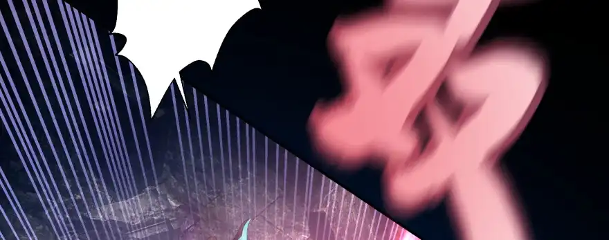 《魔神的恋爱法则》小殿下的私生子 第32页