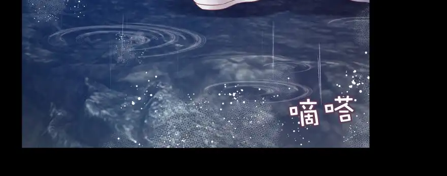 《魔神的恋爱法则》小殿下的私生子 第40页